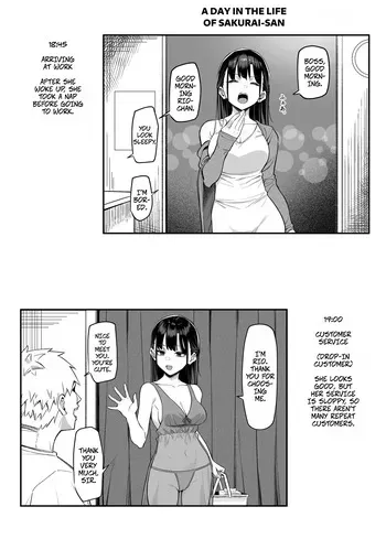 [MM] How I Met my Old Classmate at an Adult Service Place - Daily Life Extra -- Ecchi na Omise ni Ittara, Mukashi no Doukyuusei ga Ita Hanashi Bangai Hen manga cover