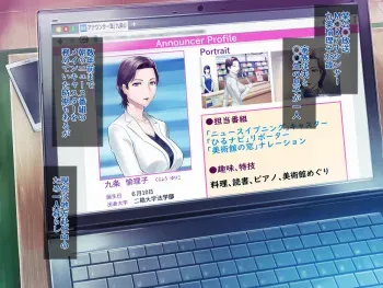 [Grassturtle] Bou housoukyoku Announcer Kujou Yuriko no Ai to Ana2 manga cover