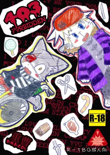(Kansai! Kemoket) [Egorogia (Nagihiko)] 403 FORBIDDEN manga cover