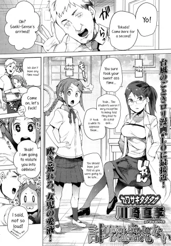 Keisan Suru Made mo nai | I Won't Even Try To Calculate It manga cover