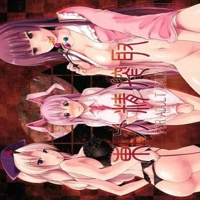 Touhou Seisakushu [Doujinshi] manga cover