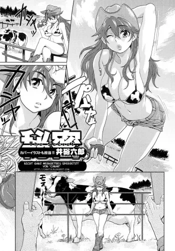 [Isako Rokuroh] Himitsu | Das Geheimnis (Kemono For ESSENTIAL 6) [German] [Canar] manga cover