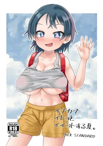 [MILK STANDARD (Shinichi)] Inaka de Itoko to Ii Koto Suru Natsu.｜Un Verano de Diversión con Hikari. {Spanish} {EbisuTraslade - Winder} {Digital} manga cover