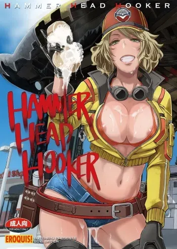 [Eroquis! (Butcha-U)] Hammer Head Hooker (Final Fantasy XV) [Digital] manga cover