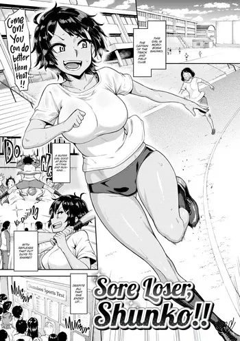 [Dam] Sore Loser, Shunko!! Part 1-3 [English] [Digital] [Uncensored] manga cover