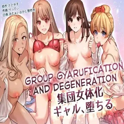 Group Gyarufication And Degeneration [Original] manga cover