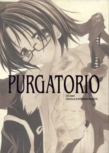 (C59) [Chronolog, R-Works (Sakurazawa Izumi, ROS)] PURGATORIO (One Piece) manga cover