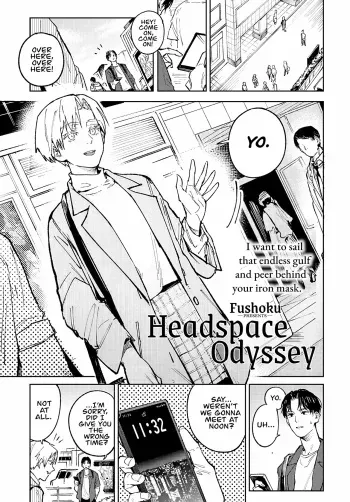 Meigetsushoushin | Headspace Odyssey manga cover