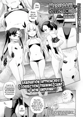 [Sakamata Nerimono] Mesugaki Wakarase Jyuku 7 (COMIC Mate Legend Vol. 50 2023-04) [Spanish] [Al Chile No se Scan] [Digital] manga cover