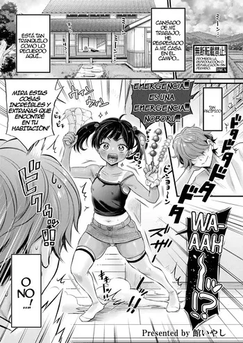 [Tachi Iyashi] AV Danyuu Inaka de Shikata-tan!｜¡Un Actor de Videos Porno que sólo se le Para en el Campo! {Spanish} {EbisuTraslade - ACATLLL} {Digital} manga cover