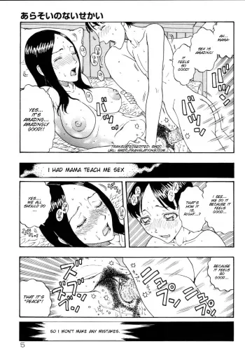 Arasoi no nai sekai manga cover