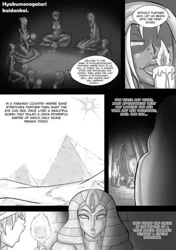 Halloween Vore Stories. (on going) manga cover