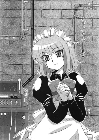 Mecha Hisui ga Ichiban Hoshii Gohoubi | What Mecha Hisui Wants the Most manga cover