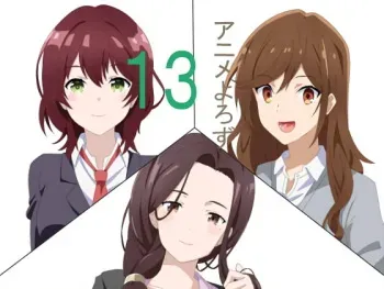[Hitori Kakumei (Libonzu)] Anime man 13 manga cover
