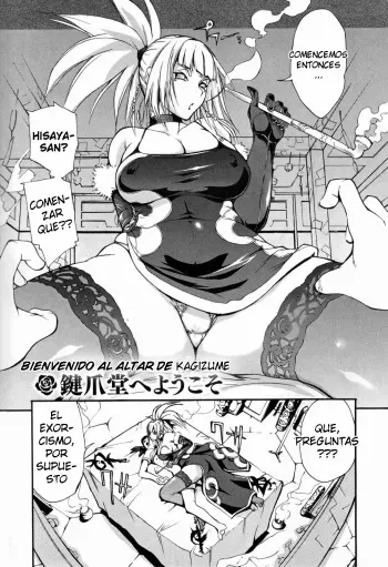 [Yunioshi] Kagizumedou e Youkoso | Bienvenido al Altar de Kagizume (Chijo de Yajuu) [Spanish] =P666HF= manga cover