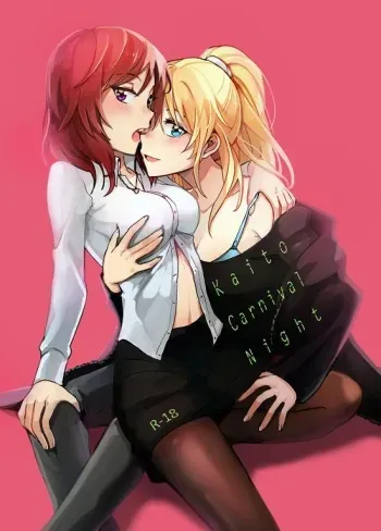 Kaito Carnival Night manga cover