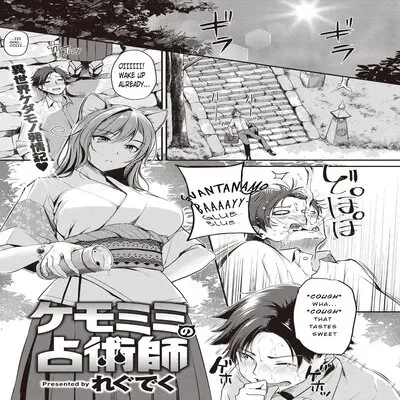 Kemomimi No Senjutsushi [Rewrite] [Original] manga cover