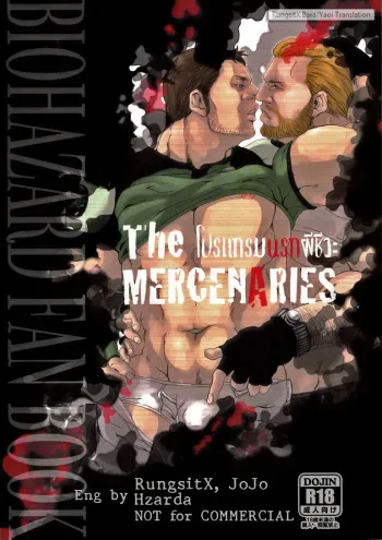 (Yarou Fes 2012) [Takeo Company (Sakura)] The MERCENARIES (Resident Evil) [English] manga cover