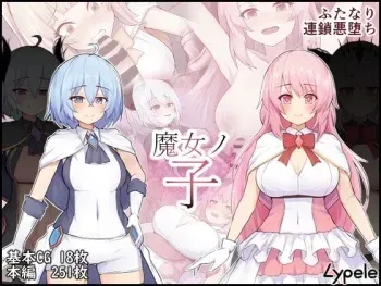 [Ripe] Majo no Ko manga cover
