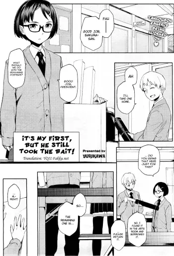 It's My First, But He Still Took The Bait! manga cover