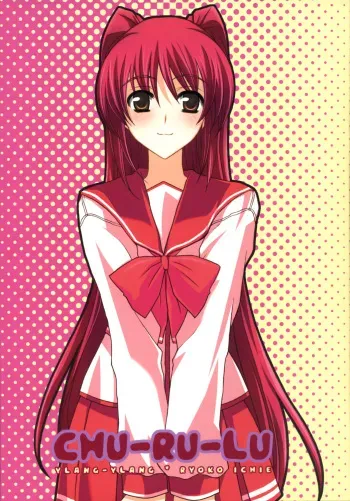 (Comic Castle 2006) [YLANG-YLANG (Ichie Ryouko)] CHU-RU-LU (ToHeart 2) manga cover