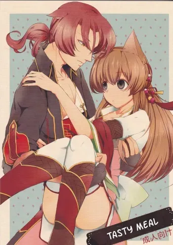 (Love ♥ Collection 2014 in Summer) [CNC (Kanko)] Oishii Gohan (Juuza Engi ~Engetsu Sangokuden~) [English] [Kusanyagi] manga cover