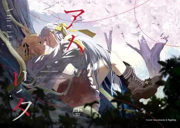 [Koyomania] Amrita (Tensei Oujo to Tensai Reijou no Mahou Kakumei) [Digital] manga cover