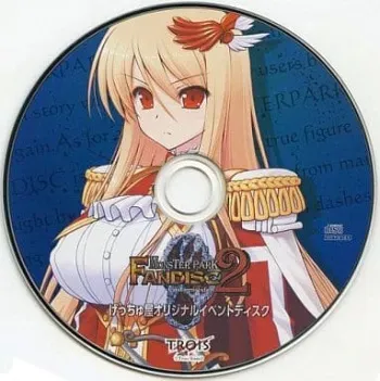 [Trois] Monster Park 2 Fandisc -Lost episode- Getchu, Medio, Sofmap Original Event Discs + Others manga cover