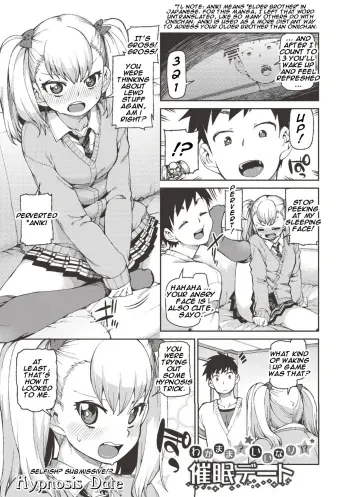 Wagamama? Iinari!? Saimin Date! | Selfish? Submissive!? Hypnosis Date! manga cover