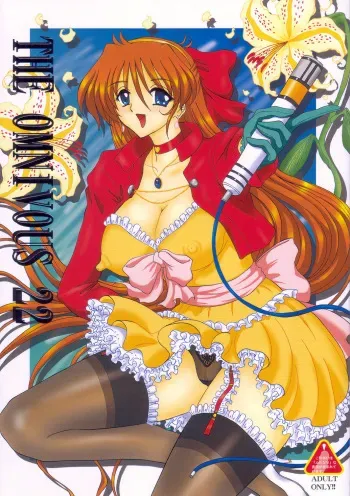 (C73) [Yomosue Doukoukai (Gesho Ichirou)] THE OMNIVOUS 22 manga cover