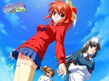 [Hotchkiss] Crank In ~Soushunfu~ manga cover