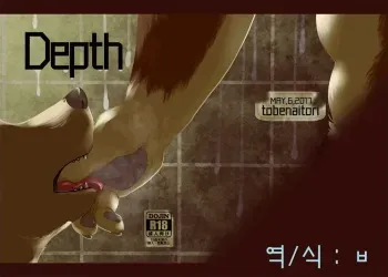 [Tobenaitori (Kijimaru, Kotori)] Depth | 번역 [Korean] [Digital] manga cover