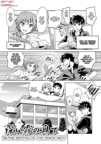 Nyotaika Ouji to Tatasare Hime Ch.5 =White Symphony= manga cover