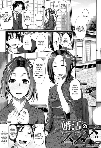 [Fue] Konkatsu no Susume (Fella Hame Lips) [Spanish] [Varkatzas666] [Decensored] manga cover