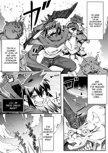 Job X Job Trans manga cover