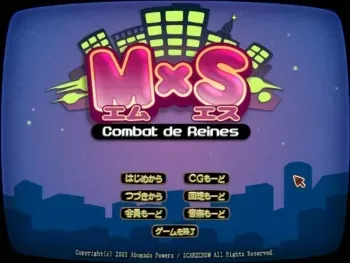 [Abogado Powers] MxS Combat de Reines manga cover
