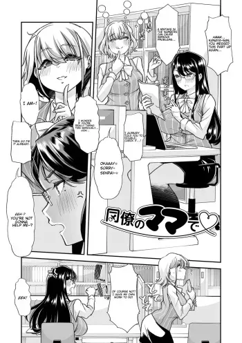 Douryou no Mama de manga cover