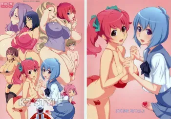 (Futaket 8) [OZONE (Marumiya)] K2 Style manga cover