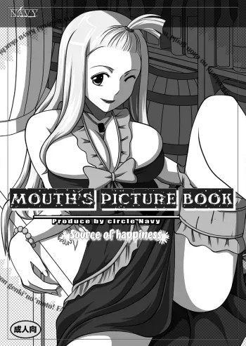 Source of Happiness | Fellatio no Ehon Soushuuhen 2 manga cover