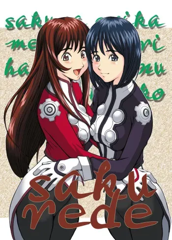 [ruku-pusyu (Orihata)] Sakurede (Sakura Taisen 3: Pari wa Moete iru ka?) manga cover