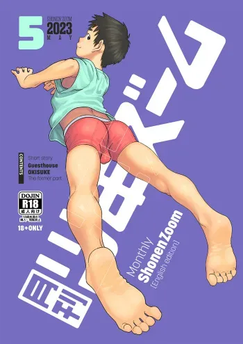 Monthly Shounen Zoom 2023-05 manga cover