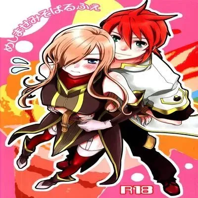 Meshimase Miso Parfait [Doujinshi] manga cover