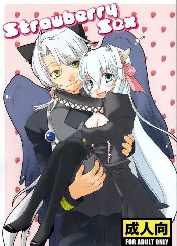 Strawberry Sex manga cover