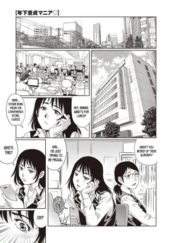 [Yanagawa Rio] Toshishita Doutei Mania (Toshishita Doutei Mania) [English] [desudesu] [Digital] manga cover