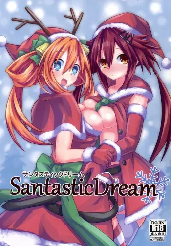 (C91) [Hechima Teishoku (Hechimabushi)] Santastic Dream (Hyperdimension Neptunia) [English] [Draco_nite] manga cover