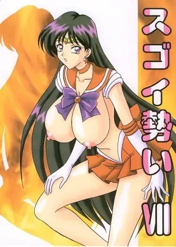(C58) [Mutsuya (Mutsu Nagare)] Sugoi Ikioi VII (Sailor Moon) manga cover