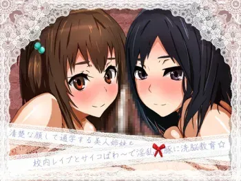 [ibesoft] Seiso na Kao shite Tsuugaku suru Bijin Shimai wo Kounai Rape to Psycho Power de Inran Mebuta ni Sennou Kyouiku manga cover