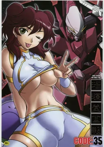 [UA Daisakusen (Harada Shoutarou)] Ruridou Gahou CODE 35 (Gundam00) manga cover