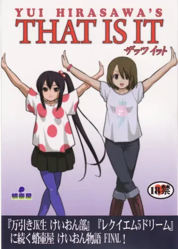 (C78) [Takotsuboya (TK)] That Is It (K-ON!) [English] [Trinity Translations] manga cover