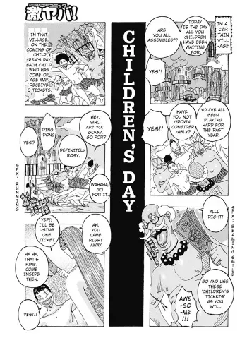 [Jeanne DA'ck] Children's Day (Hokkai no Kotou Chira Chira) [English] [Digital] manga cover